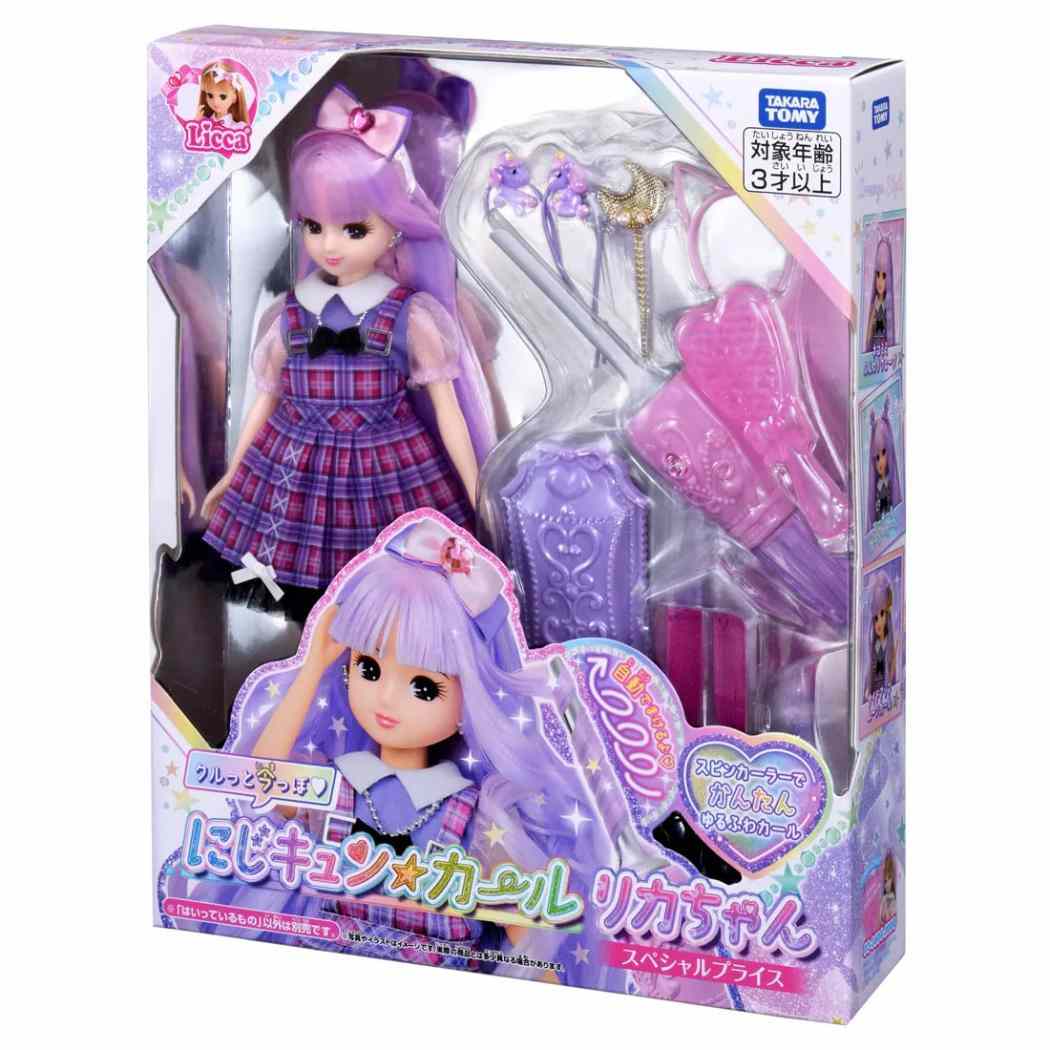 リカちゃん おもちゃ にじキュンカール スペシャルプライス タカラトミー