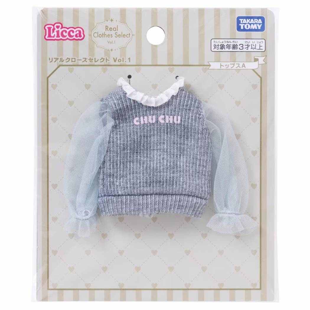 リカちゃん 人形用服 リアルクローズセレクト Vol.1 トップスA