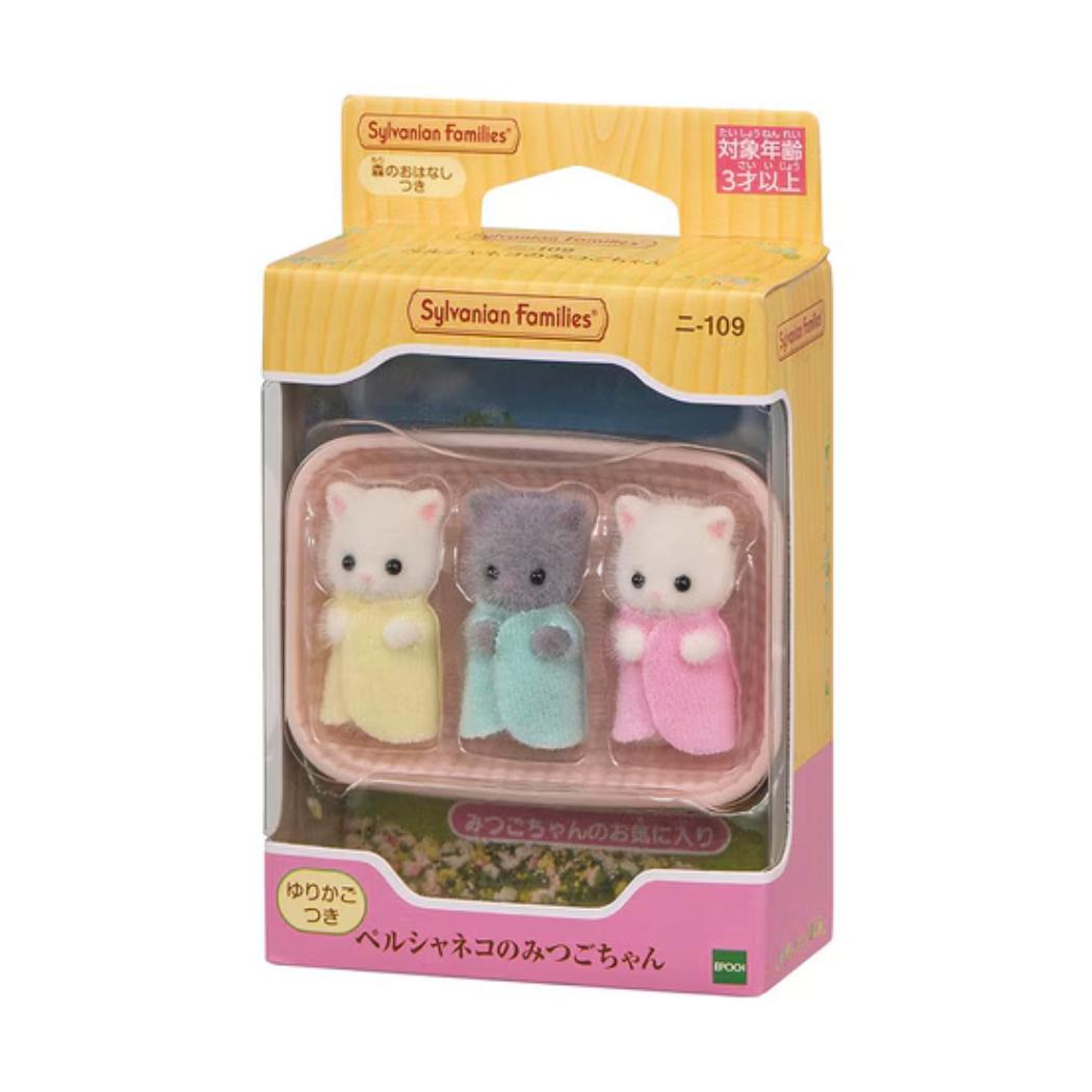 シルバニアファミリー マスコット ニー109 ペルシャネコのみつごちゃん Sylvanian Families サンヨープレジャー コレクション雑貨 人形 グッズ シネマコレクション
