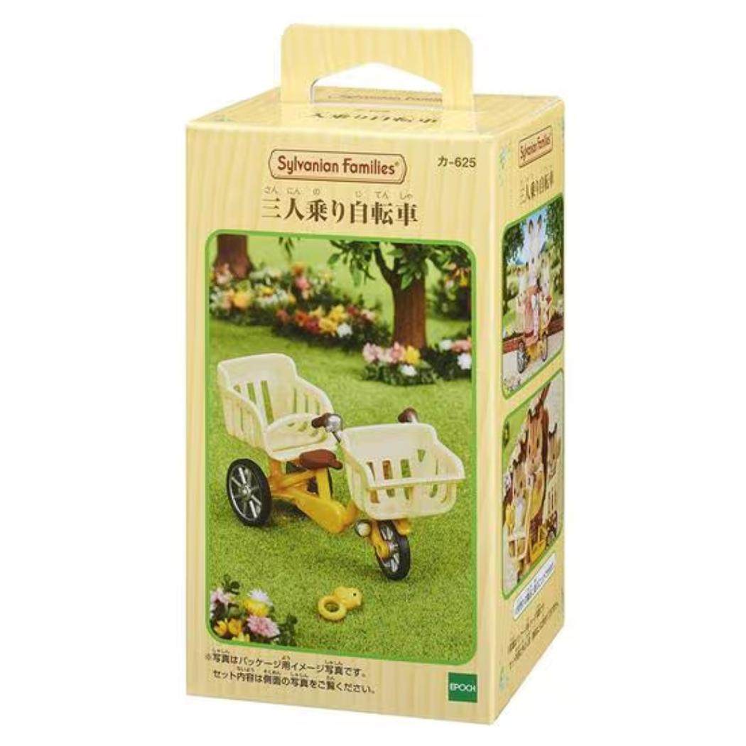 シルバニアファミリー マスコット カー625 三人乗り自転車 Sylvanian Families サンヨープレジャー コレクション雑貨 人形 グッズ シネマコレクション