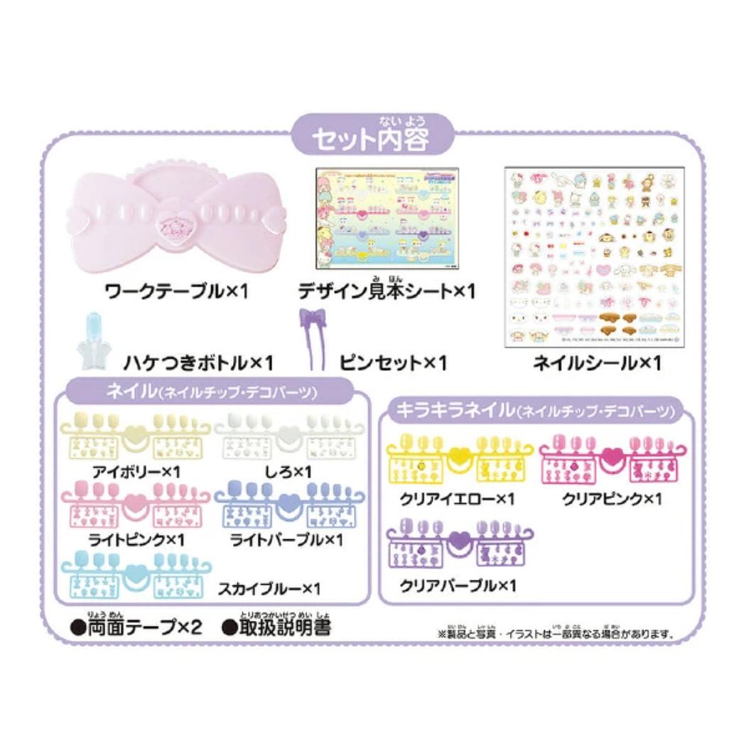 サンリオキャラクターズ おもちゃ AQ-N02 アクアネイルスタジオ Sanrio エポック社