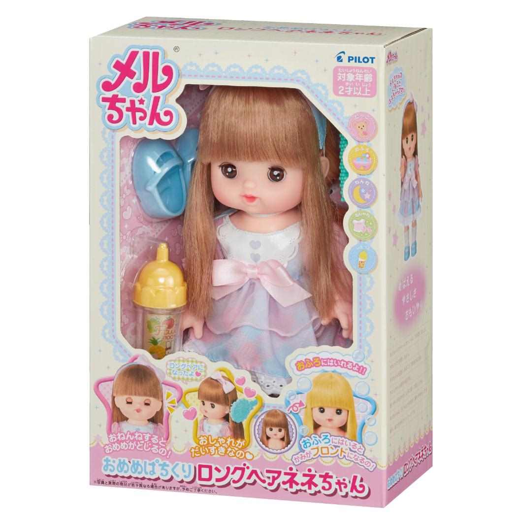 メル おもちゃ メル おめめぱちくりロングヘアネネちゃん サンヨープレジャー 女の子 子ども 室内遊び グッズ シネマコレクション