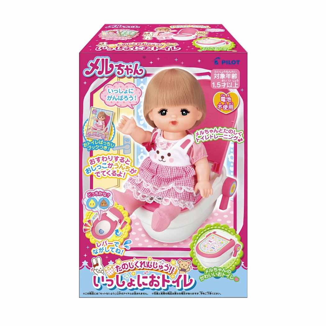 メル おもちゃ たのしくれんしゅう!いっしょにおトイレ サンヨープレジャー 女の子 子ども 室内遊び グッズ シネマコレクション