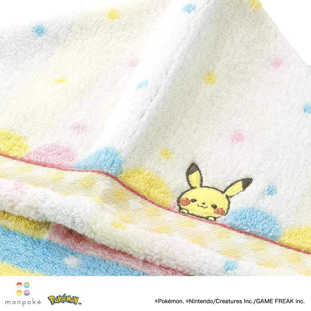 ポケットモンスター ビッグタオル フード付バスタオル モンポケ はじめまして イエロー ポケモン タオル美術館