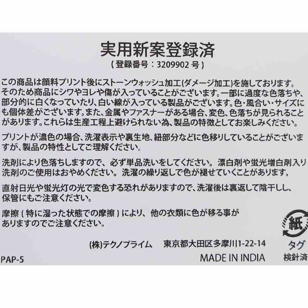 AND PACKABLE エプロン PAP パッカブルエプロン ダイカット GYOZA-NT テクノプライム