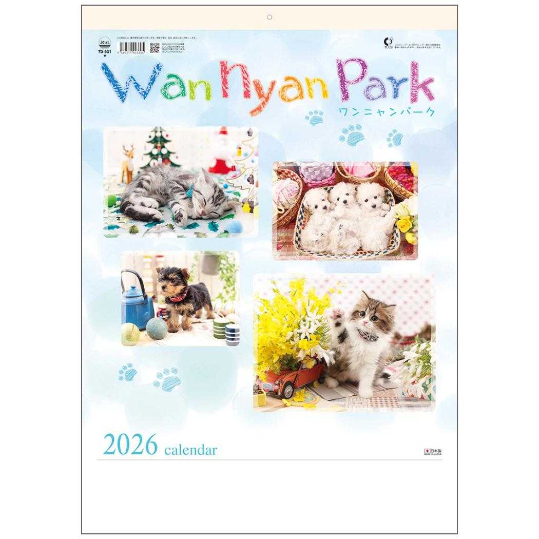 ワンニャン パーク 2026 Calendar 壁掛けカレンダー2026年 フォト トーダン 写真 犬 猫 インテリア 令和8年暦 シネマコレクション