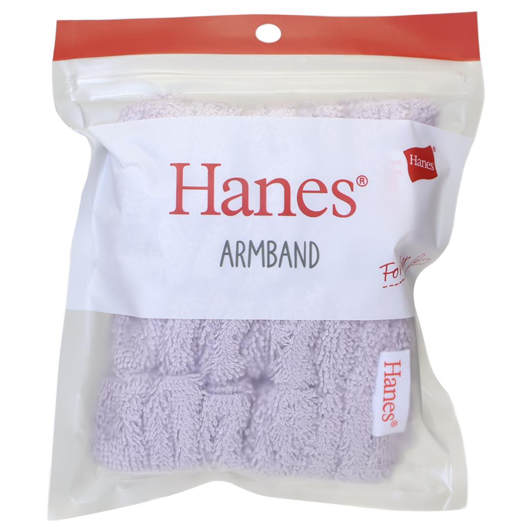 Hanes ヘインズ 袖濡れ防止 アームバンド パッケージ入り Lパープル ツカモトコーポレーション
