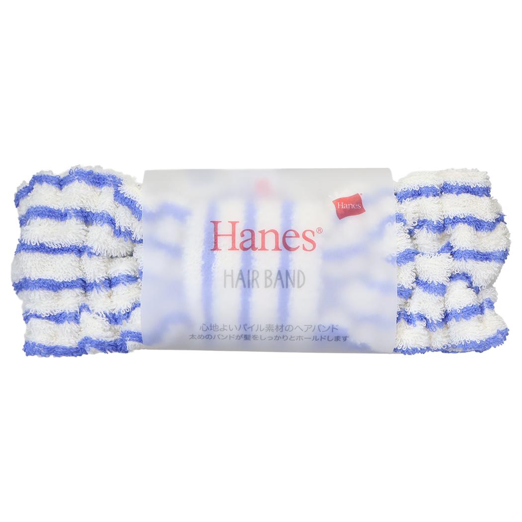 Hanes ヘインズ ヘアバンド ストライプターバン ブルー ツカモトコーポレーション