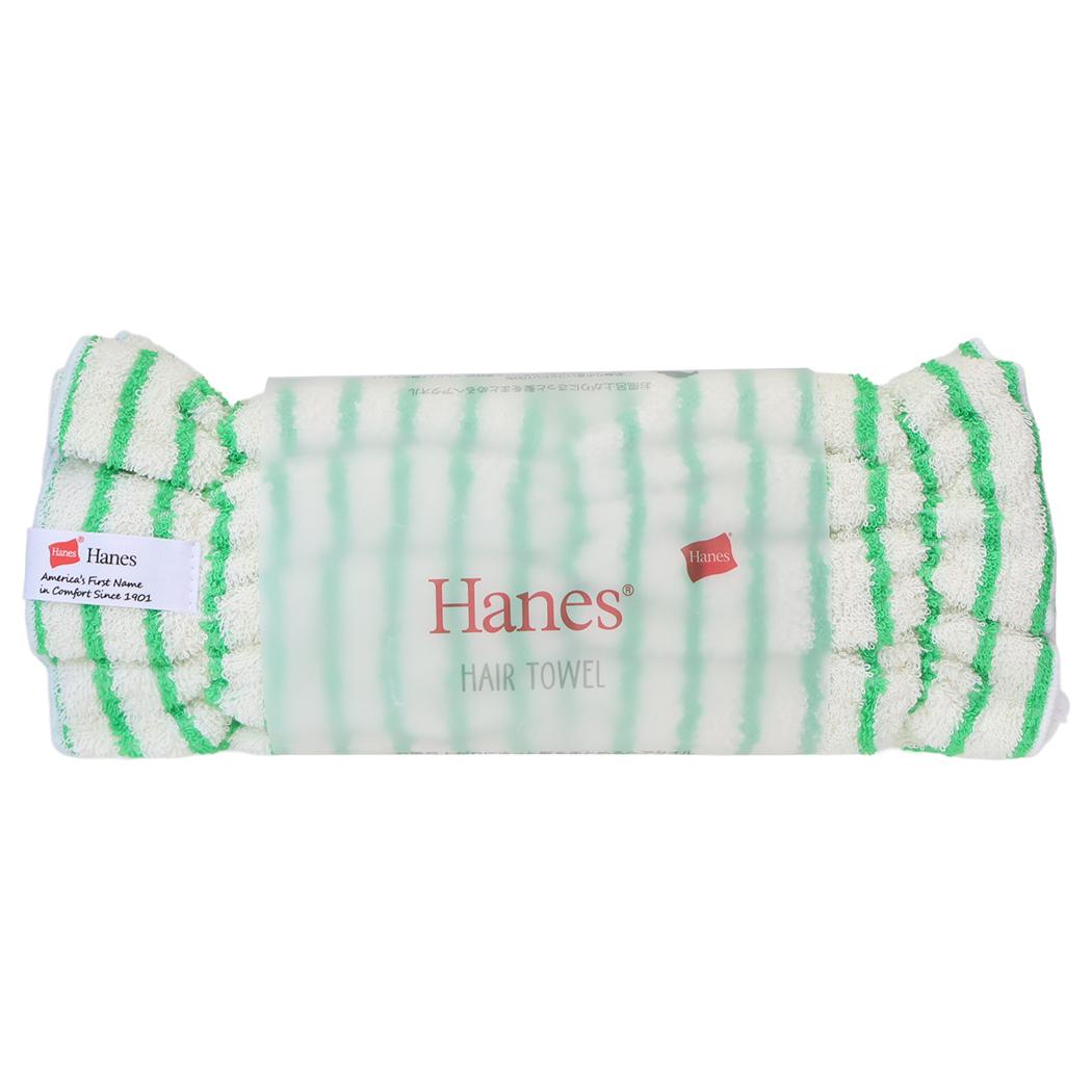 Hanes ヘインズ ヘアケア ストライプヘアタオル グリーン ツカモトコーポレーション
