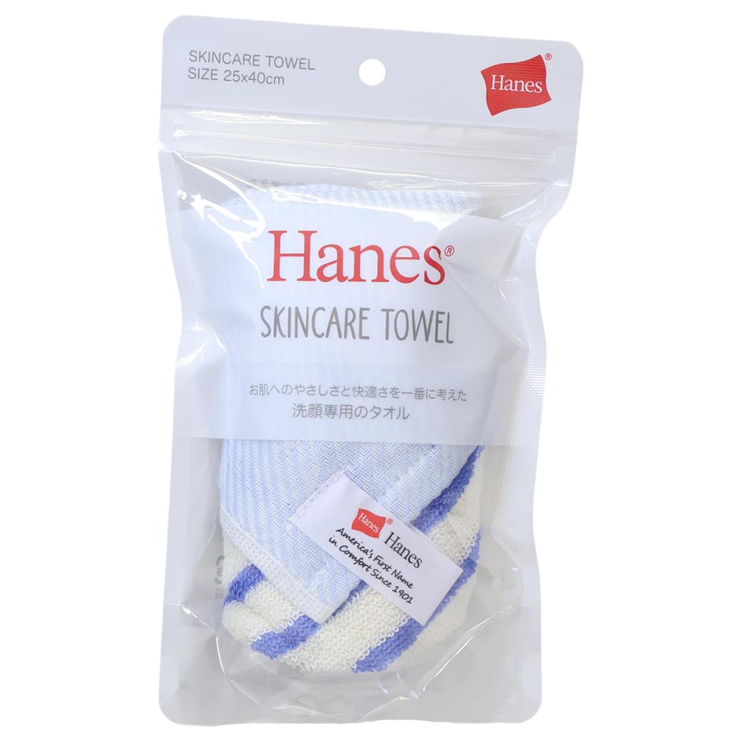 Hanes ヘインズ 顔専用タオル ストライプスキンケアタオル パッケージ入り ブルー ツカモトコーポレーション