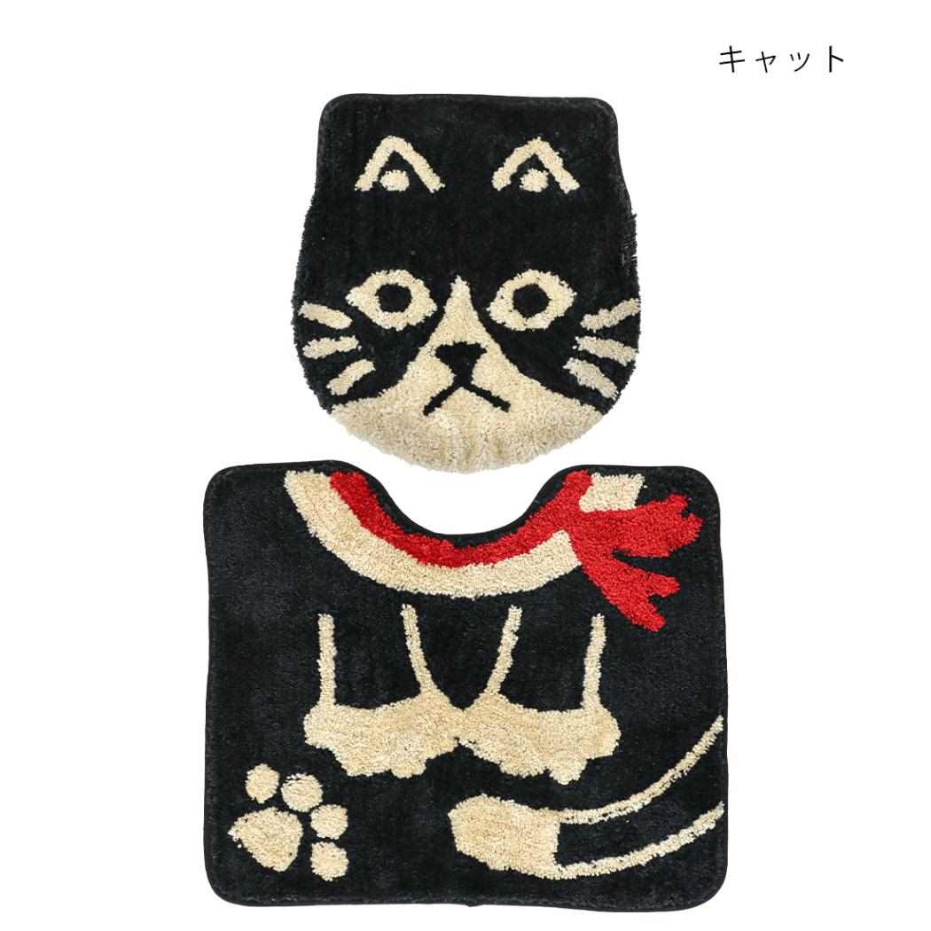 アニマルグッズ トイレ用品 トイレタリーセット クロネコ ねこ トモコーポレーション トイレグッズ 新生活 おしゃれ グッズ シネマコレクション