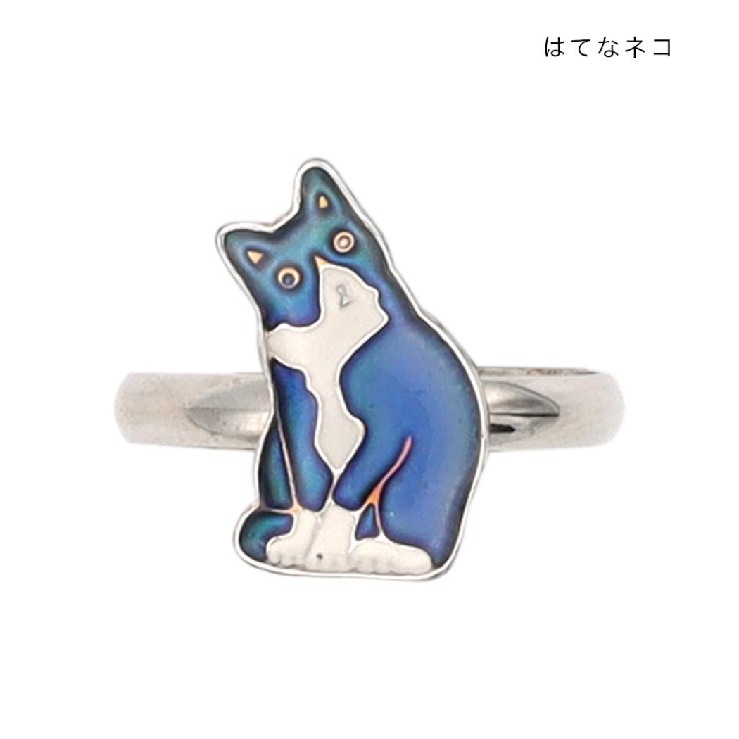 指輪 ムードリング はてなネコ トモコーポレーション アクセサリー プレゼント グッズ メール便可 シネマコレクション