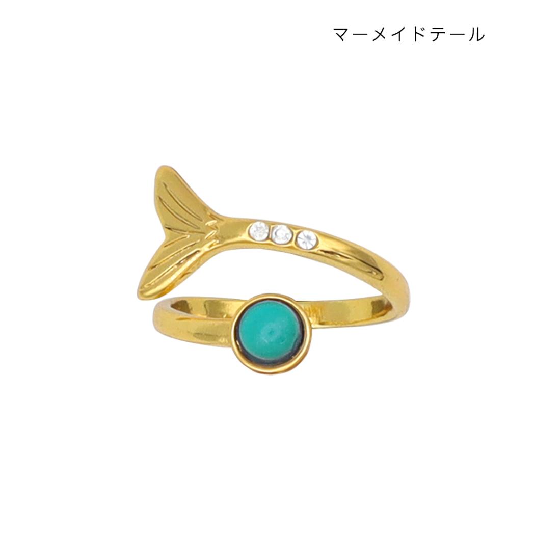 指輪 ムードリング ゴールド マーメイドテール トモコーポレーション アクセサリー 温度反応 グッズ メール便可 シネマコレクション