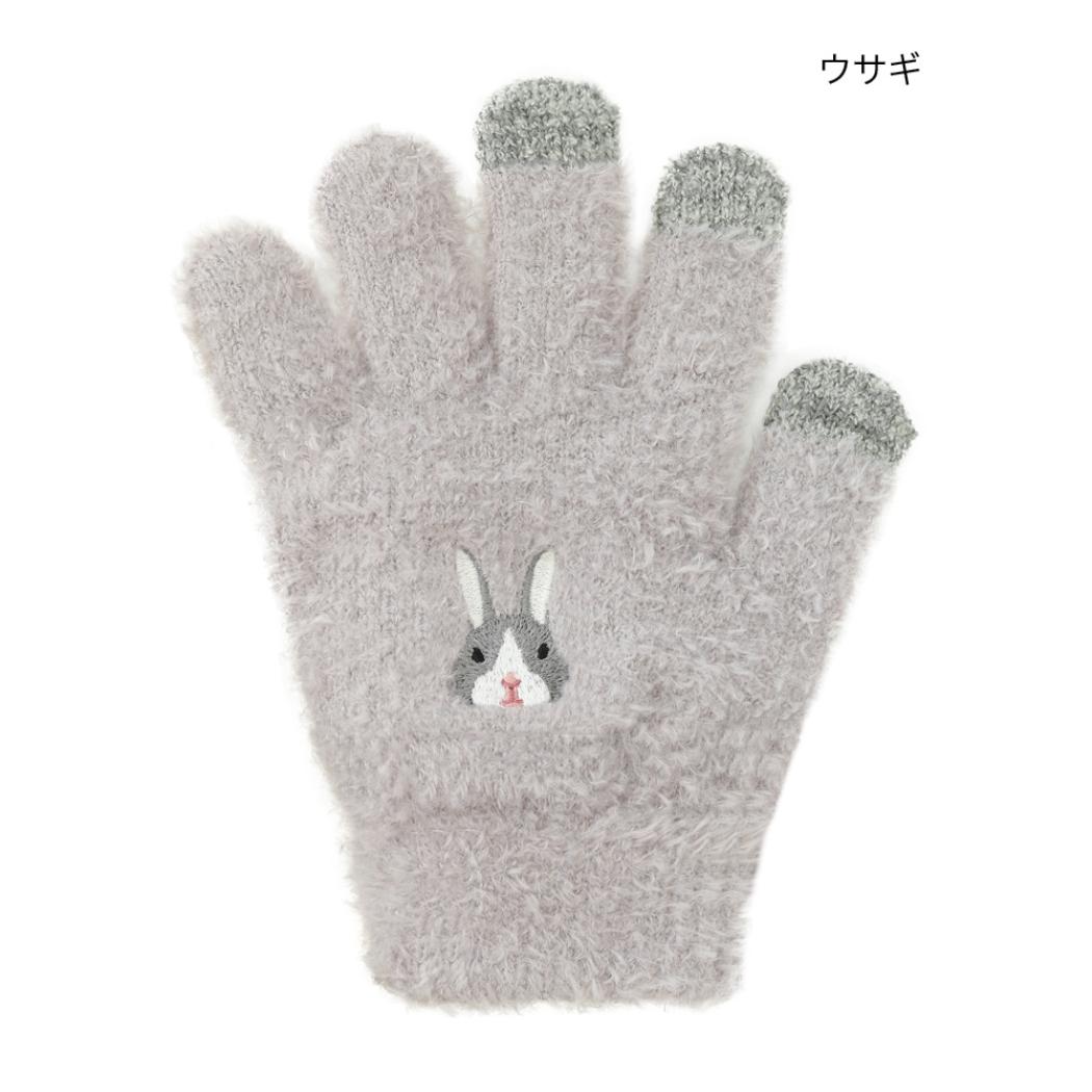アニマルグッズ 手袋 スマホ手袋 キッズ ウサギ アニマル トモコーポレーション 防寒用品 子供用手袋 5本指タイプ ウォーマー雑貨 グッズ シネマコレクション