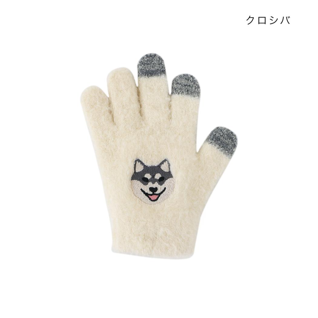 アニマルグッズ 手袋 スマホ手袋 キッズ クロシバ いぬ トモコーポレーション 防寒用品 子供用手袋 5本指タイプ ウォーマー雑貨 グッズ シネマコレクション