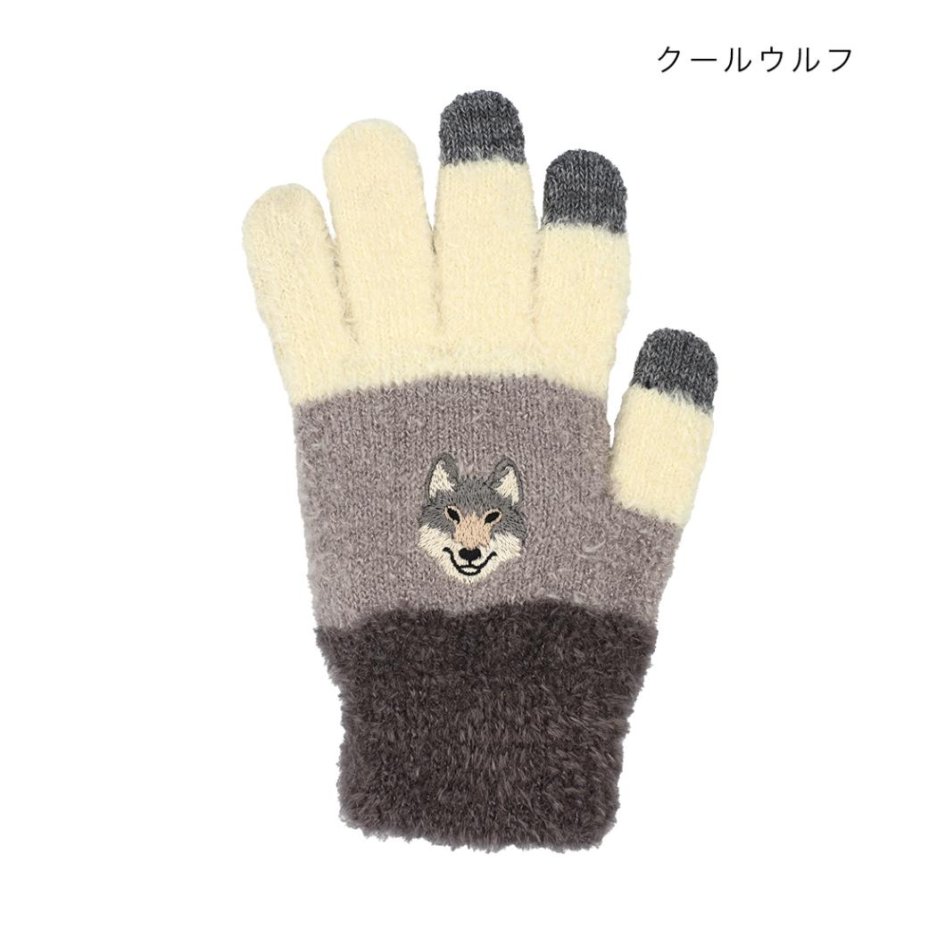 アニマルグッズ 手袋 スマホ手袋 クールウルフ アニマル トモコーポレーション 防寒用品 レディース手袋 5本指タイプ ウォーマー雑貨 グッズ シネマコレクション