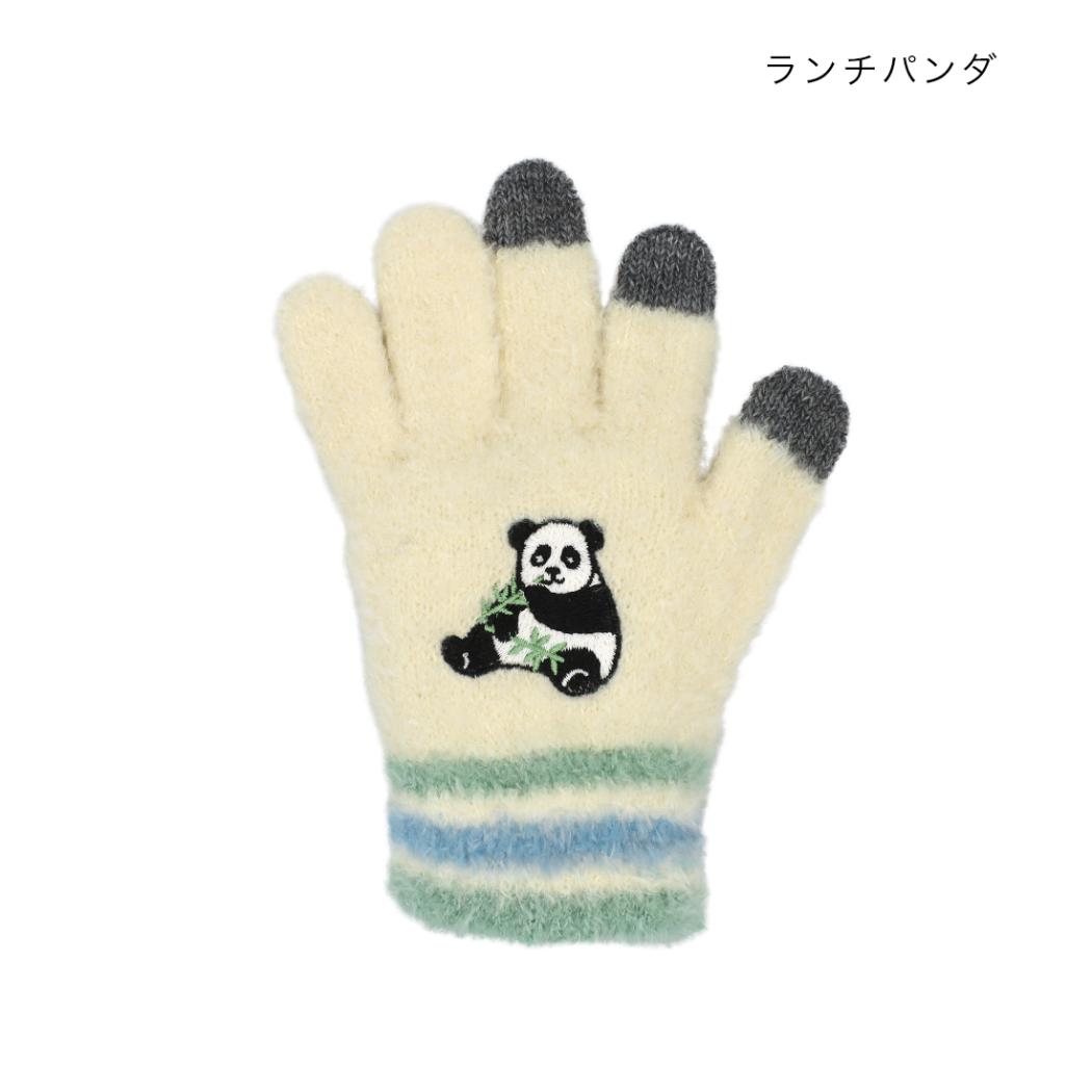 アニマルグッズ 手袋 スマホ手袋 キッズ ランチパンダ アニマル トモコーポレーション 防寒用品 子供用手袋 5本指タイプ ウォーマー雑貨 グッズ シネマコレクション