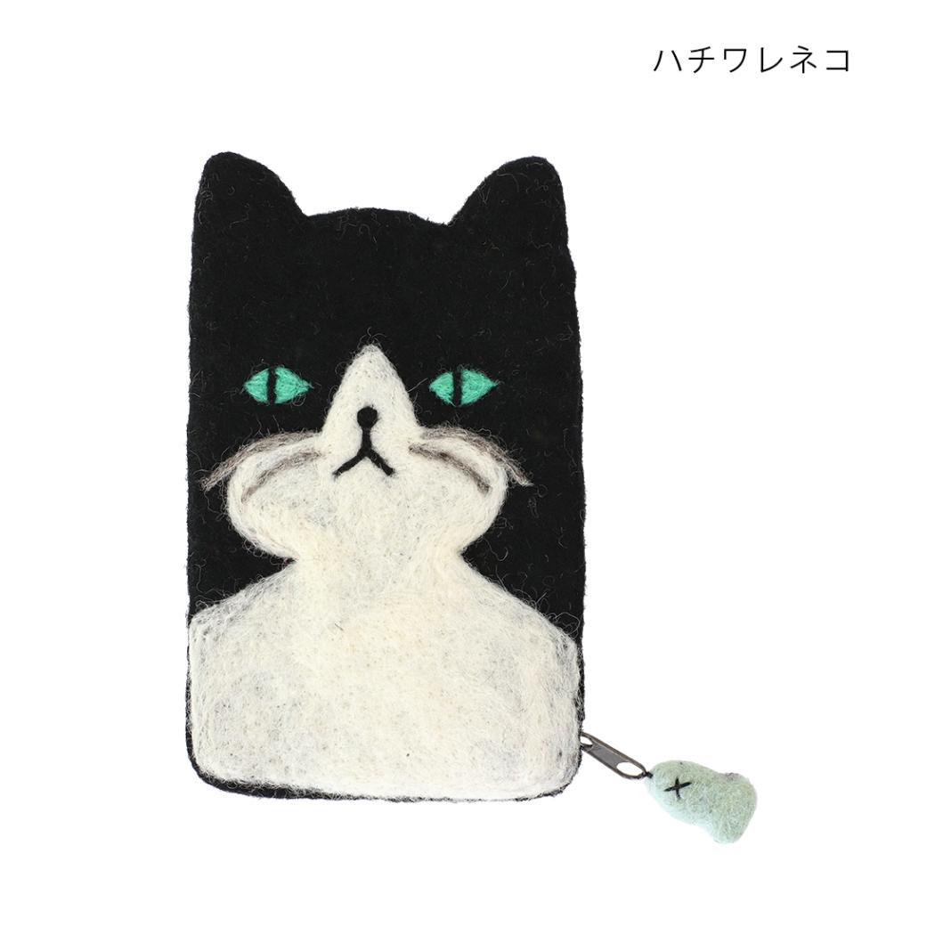 アニマルグッズ ミニポーチ シェイプポーチ ハチワレネコ ねこ トモコーポレーション 小物入れ コスメポーチ グッズ メール便可 シネマコレクション
