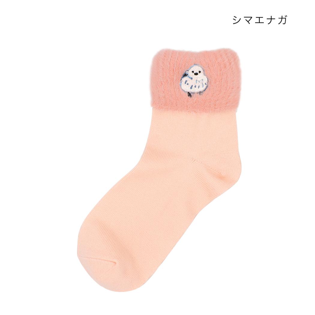 アニマルグッズ 女性用靴下 靴下 アンクルファー シマエナガ アニマル トモコーポレーション 大人向け かわいい ウォーマー雑貨 グッズ メール便可 シネマコレクション