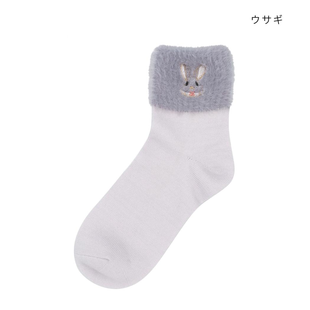 アニマルグッズ 女性用靴下 靴下 アンクルファー ウサギ アニマル トモコーポレーション 大人向け かわいい ウォーマー雑貨 グッズ メール便可 シネマコレクション