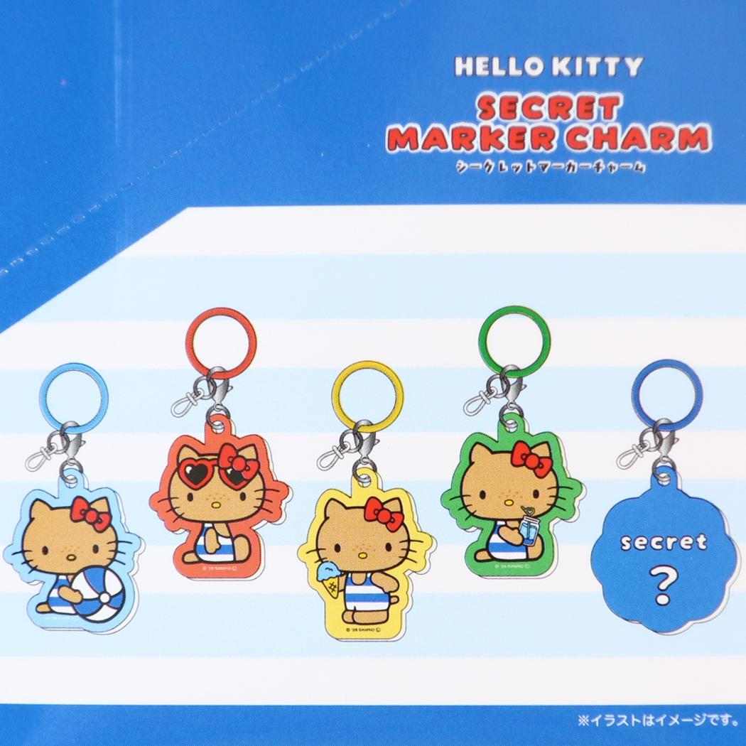 ハローキティ アンブレラマーカー シークレットマーカーチャーム 全10種類 ランダム販売 単品 サンリオ