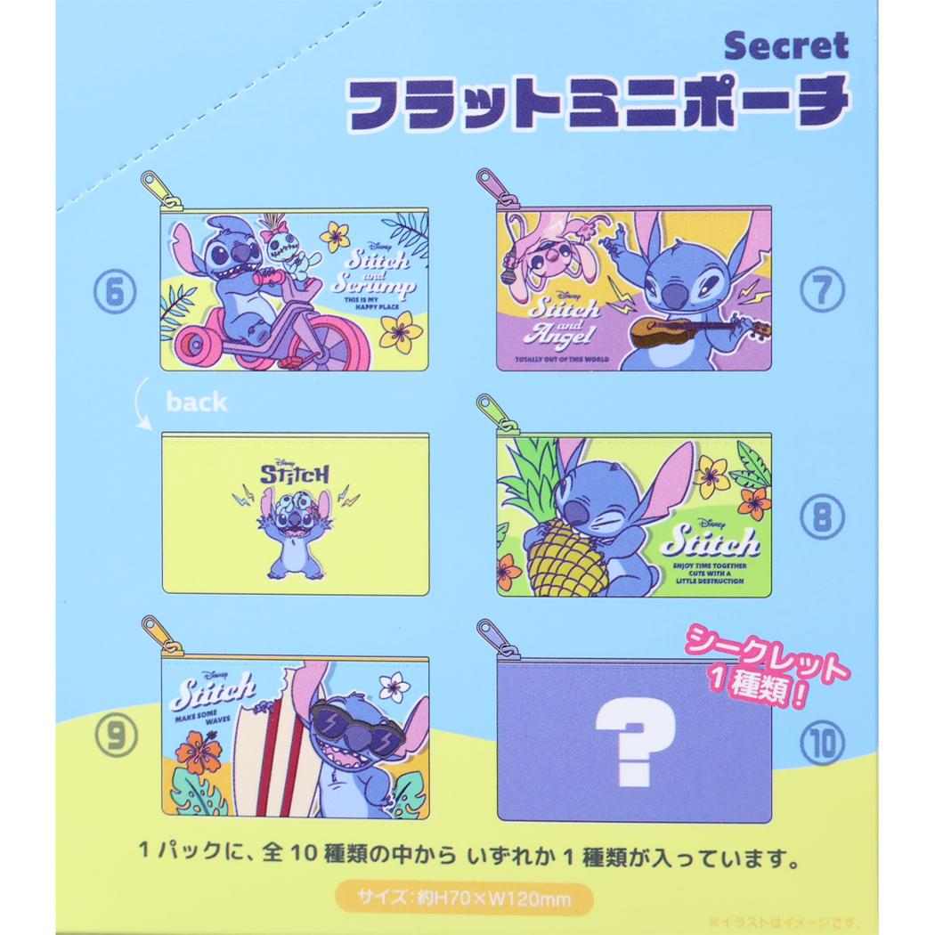 リロ&スティッチ ミニポーチ シークレットフラットミニポーチ 全10種の内どれか1個 単品 ディズニー