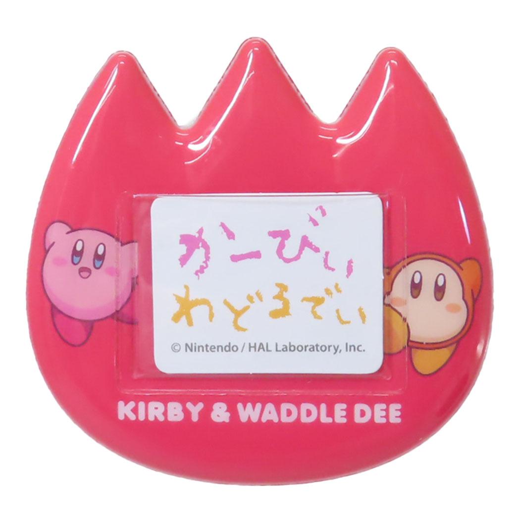 星のカービィ ネームクリップ おなまえバッジ はなぐみ カービィ&ワドルディ ティーズファクトリー 推し活 キャラクター グッズ メール便可 シネマコレクション
