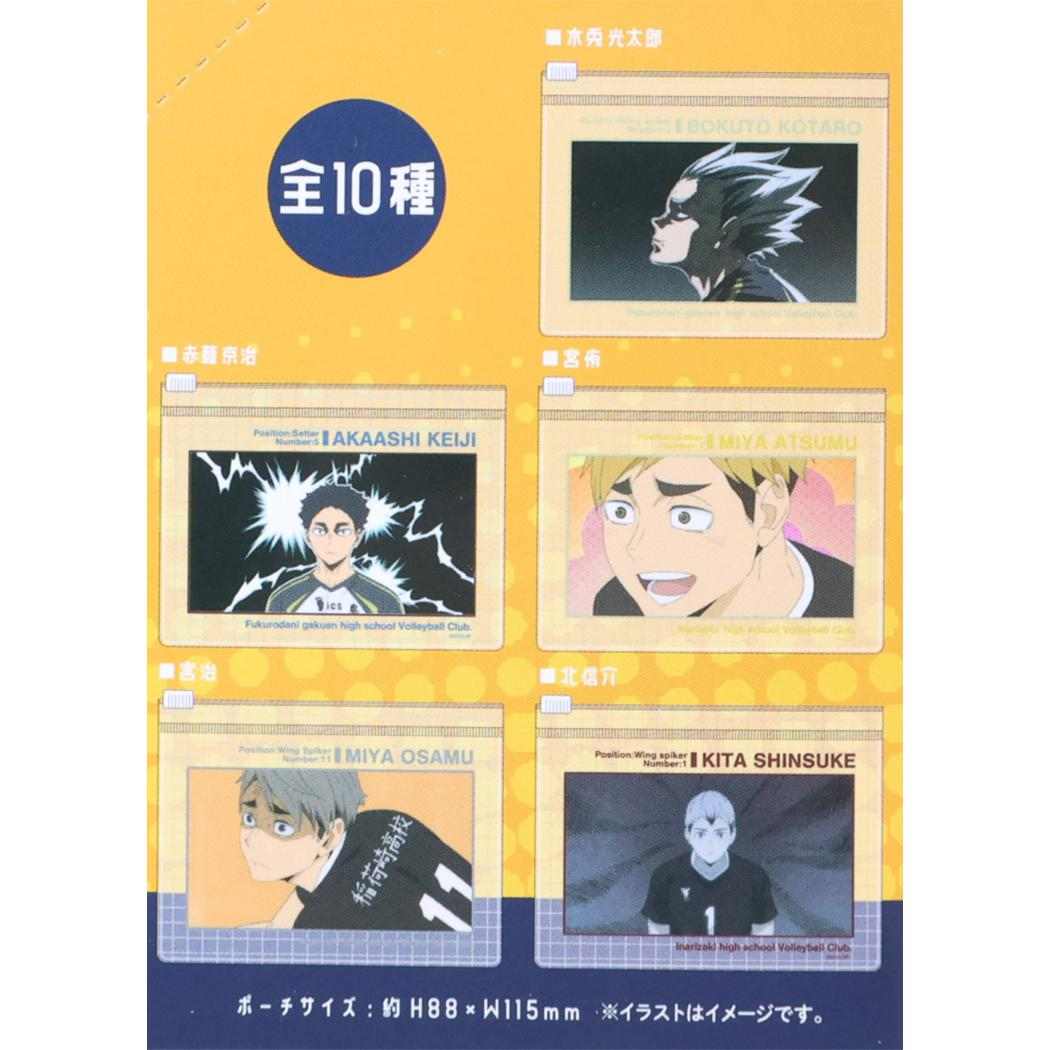 ハイキュー!! ミニポーチ トレーディングスライドポーチ 全10種10個入セット 少年ジャンプ