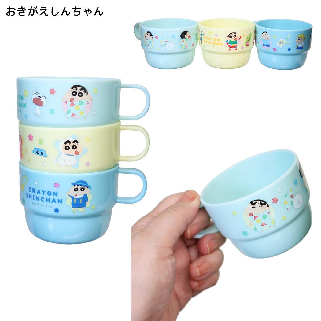クレヨンしんちゃん プラコップ プラカップ3Pセット おきがえしんちゃん