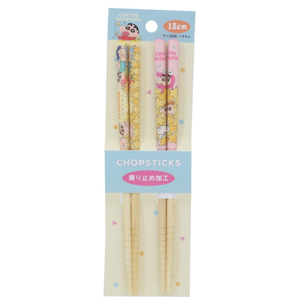 クレヨンしんちゃん おはし ペア竹箸 18cm いっぱいチョコビ ティーズファクトリー テーブルウェア アニメキャラクター グッズ メール便可 シネマコレクション