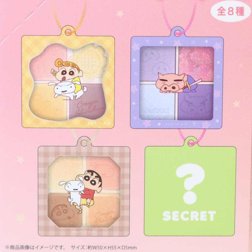 クレヨンしんちゃん キーホルダー シークレットアイシャドウ風キーチェーン 全8種類 ランダム販売 単品