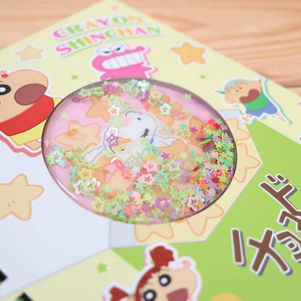 クレヨンしんちゃん シール手帳 シェイカーシール帳 チョコビパーティー