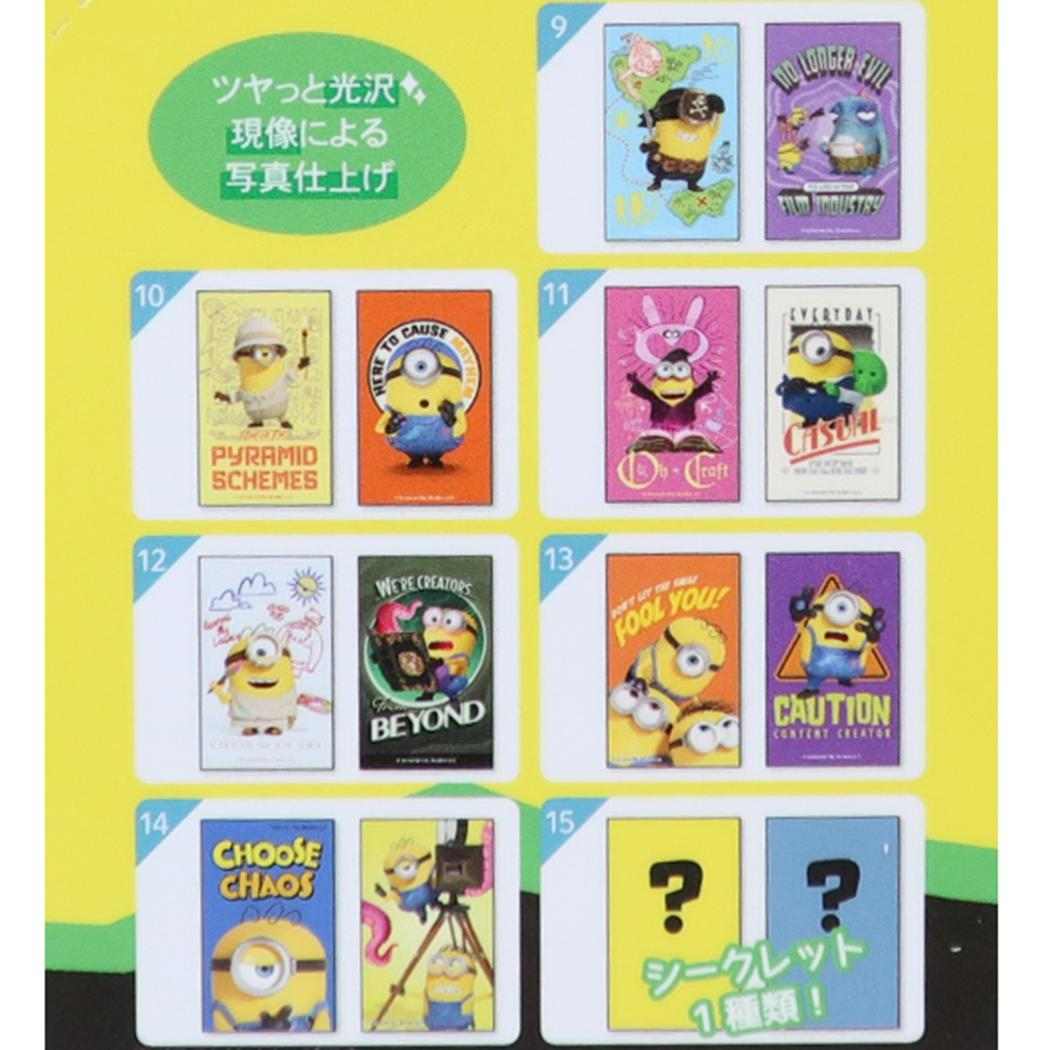ミニオンズ ブロマイド コレクションスマロイド 全15種 ランダム販売 単品 ユニバーサル映画