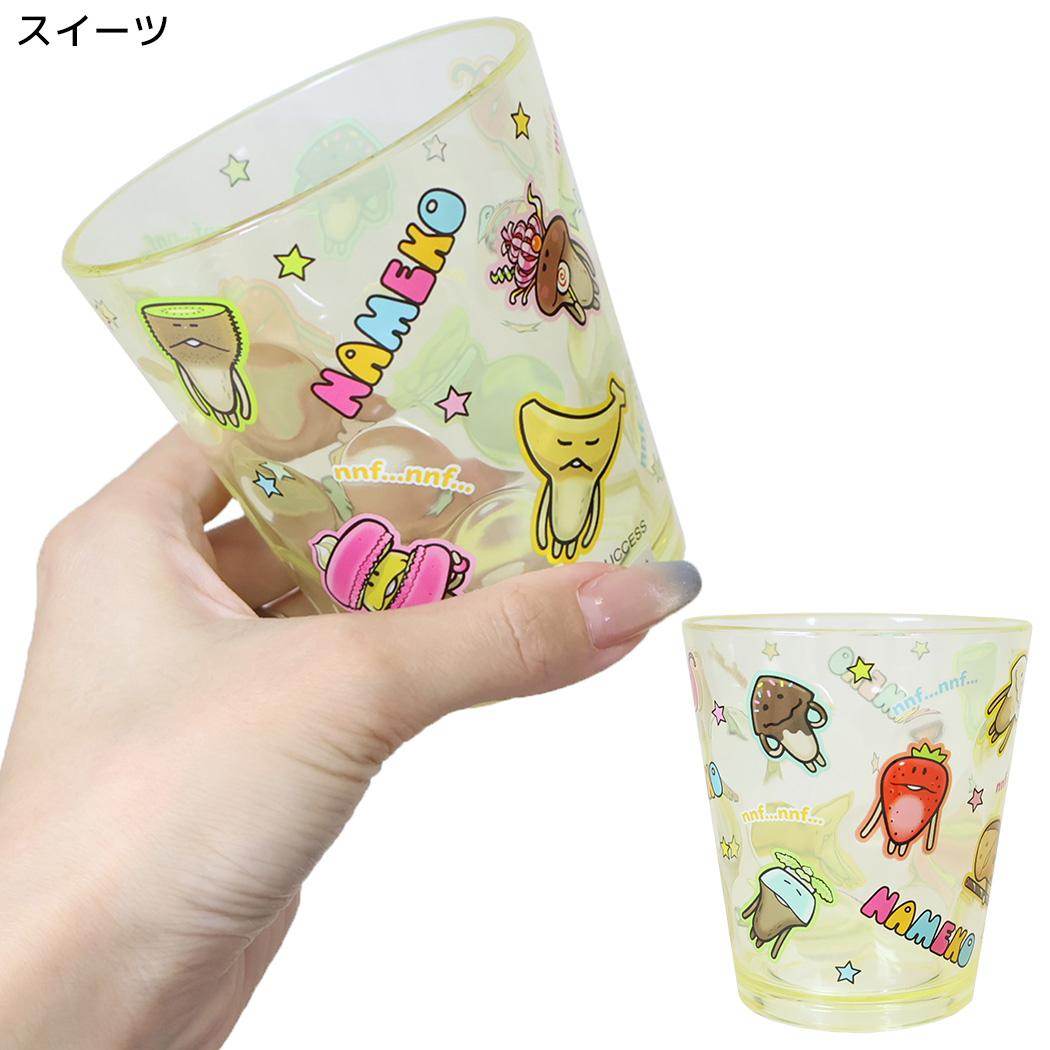 おさわり探偵なめこ栽培キット プラコップ ドットタンブラー スイーツ