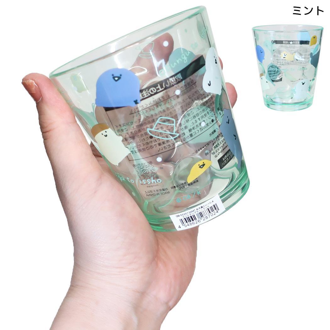 お文具といっしょ プラカップ ドットタンブラー ミント