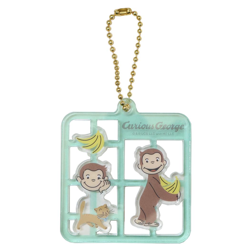 おさるのジョージ キーリング プラスチックモデル風キーホルダー ミント ティーズファクトリー プレゼント 絵本キャラクター グッズ メール便可 シネマコレクション