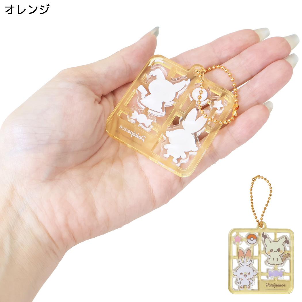 ポケピース キーチェーン プラスチックモデル風キーホルダー オレンジ ポケモン