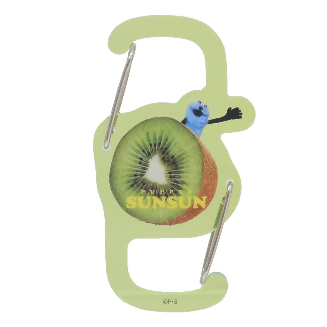 パペットスンスン キーホルダー ツインカラビナホルダー キウイフルーツ PUPPET SUNSUN ティーズファクトリー プレゼント キャラクター グッズ メール便可 シネマコレクション