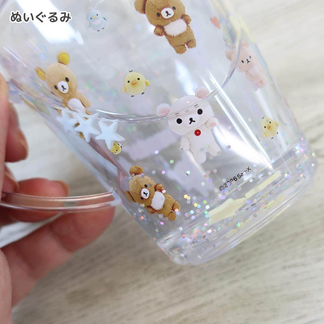 リラックマ プラカップ ウォーターカップ ぬいぐるみ サンエックス