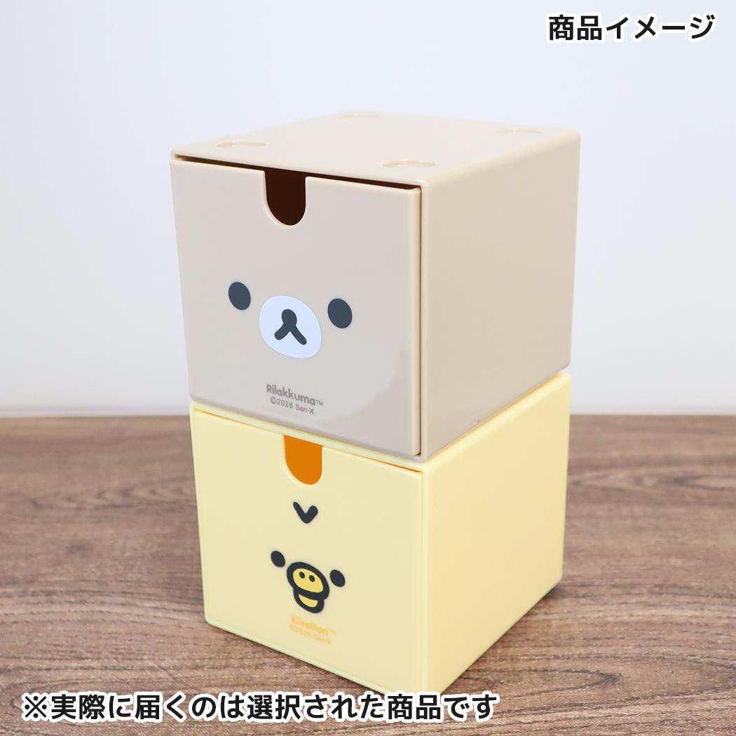 リラックマ 卓上収納 スタッキングチェスト リラックマ サンエックス