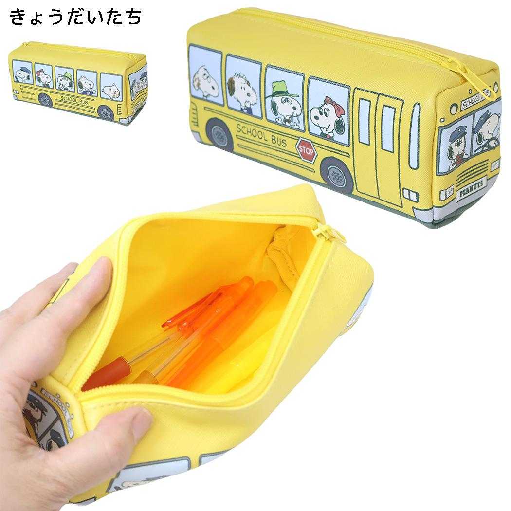 スヌーピー ペンケース バス型ポーチ Preppy style school bus きょうだいたち ピーナッツ