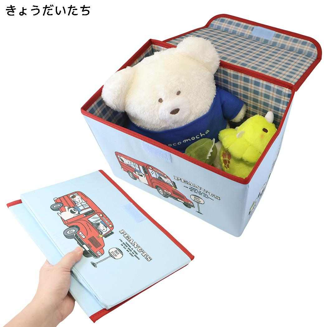 スヌーピー 収納用品 フタ付き折りたたみ収納ボックス Preppy style school bus きょうだいたち ピーナッツ
