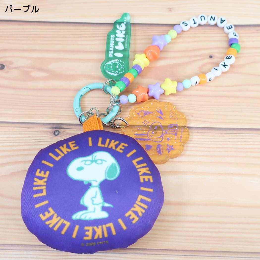 スヌーピー キーホルダー じゃらじゃらクッションキーリング I like… パープル ピーナッツ