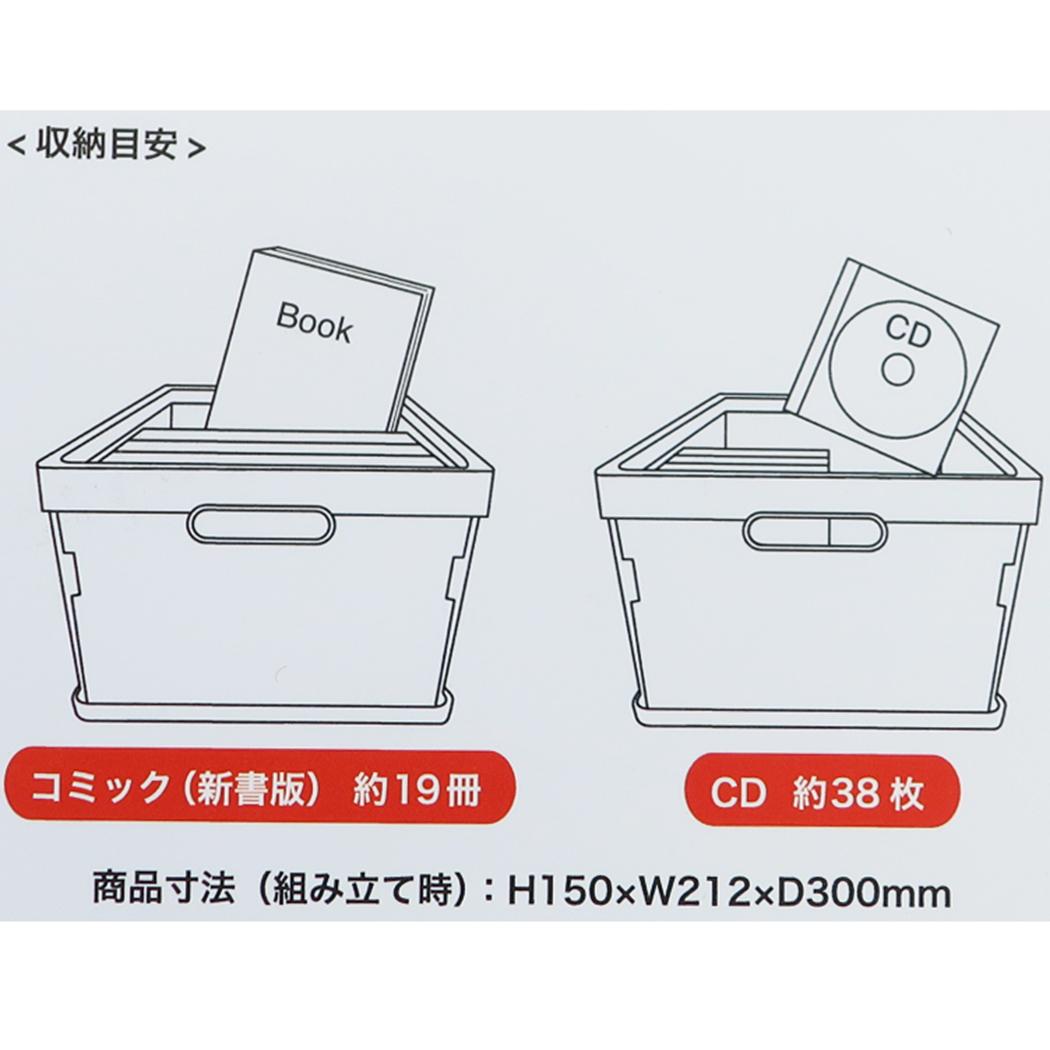 クロミ 収納用品 キャラコンテナ タイニーフレンド サンリオ