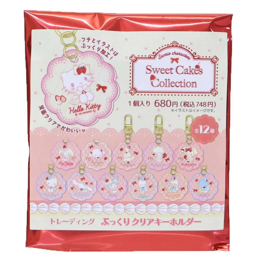 サンリオキャラクターズ キーリング ぷっくりクリアキーホルダー全12種の内どれか1個 Sanrio コレクション雑貨 キャラクター グッズ メール便可 シネマコレクション