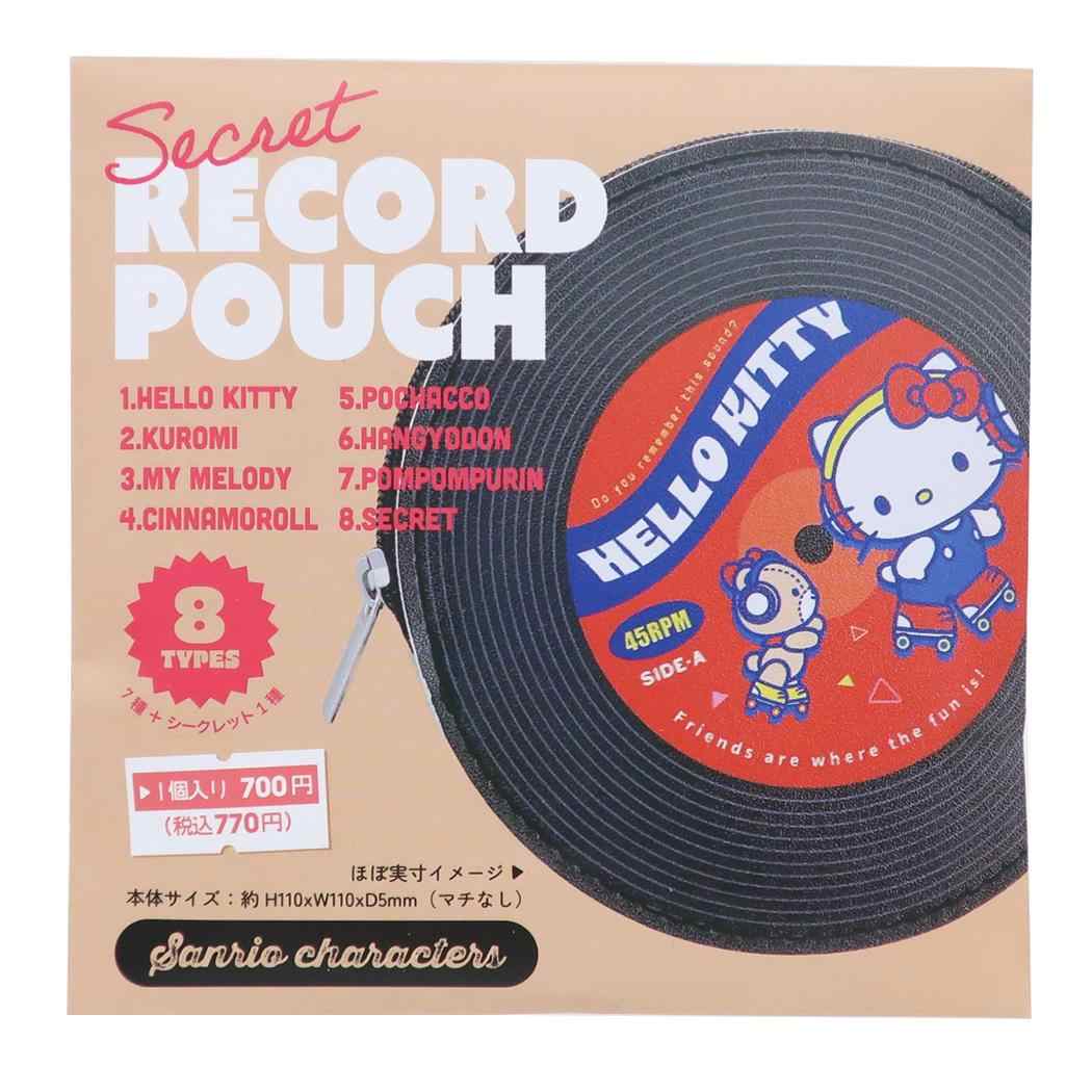 サンリオキャラクターズ ミニポーチ シークレットレコードポーチ 全8種の内どれか1つ Sanrio コレクション雑貨 単品 キャラクター グッズ メール便可 シネマコレクション