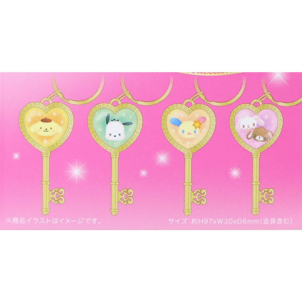 サンリオキャラクターズ キーホルダー ジュエルキーコレクション 全8種 BOX 8個セット Sanrio
