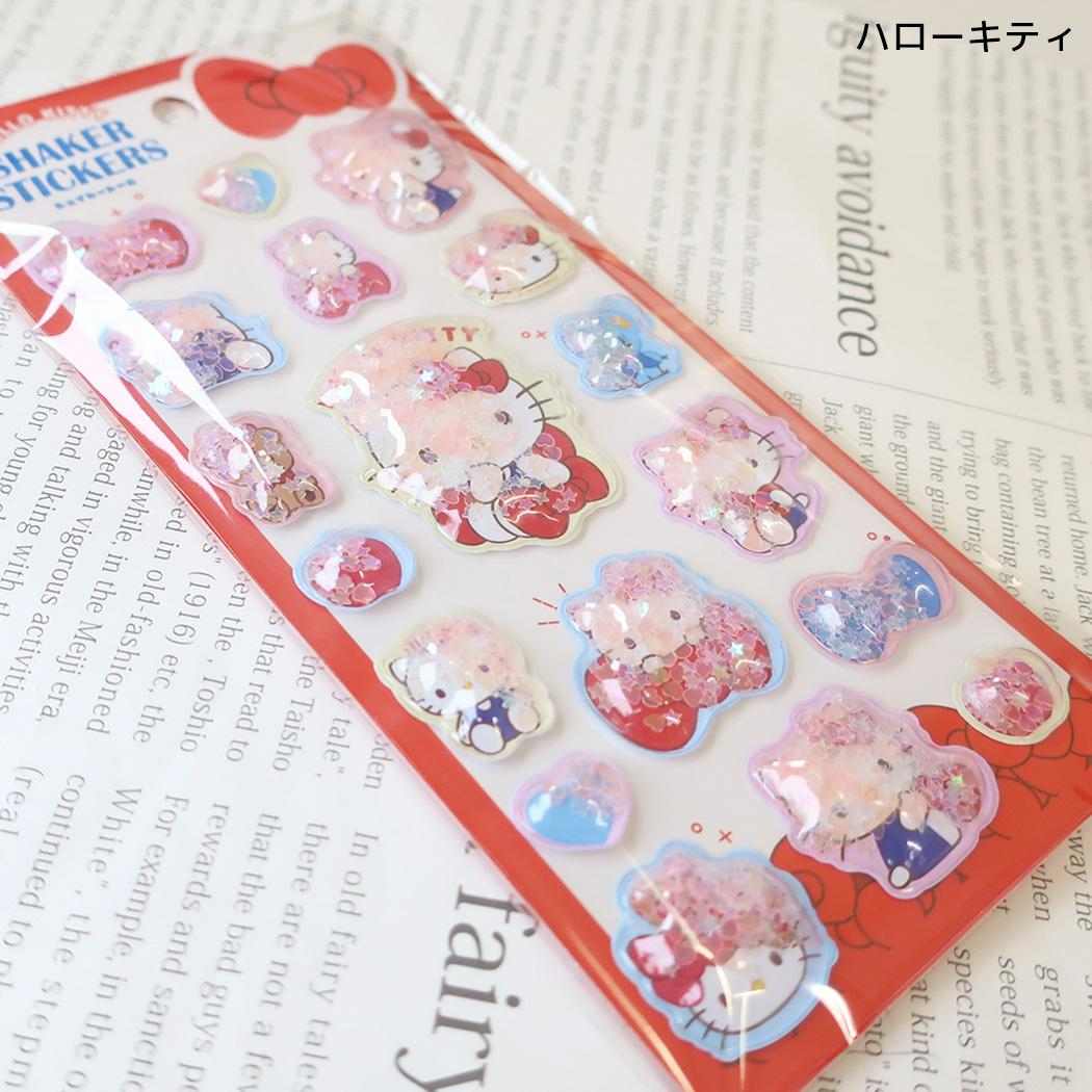 サンリオキャラクターズ シールシート シェイカーシール うもれっコ ハローキティ Sanrio