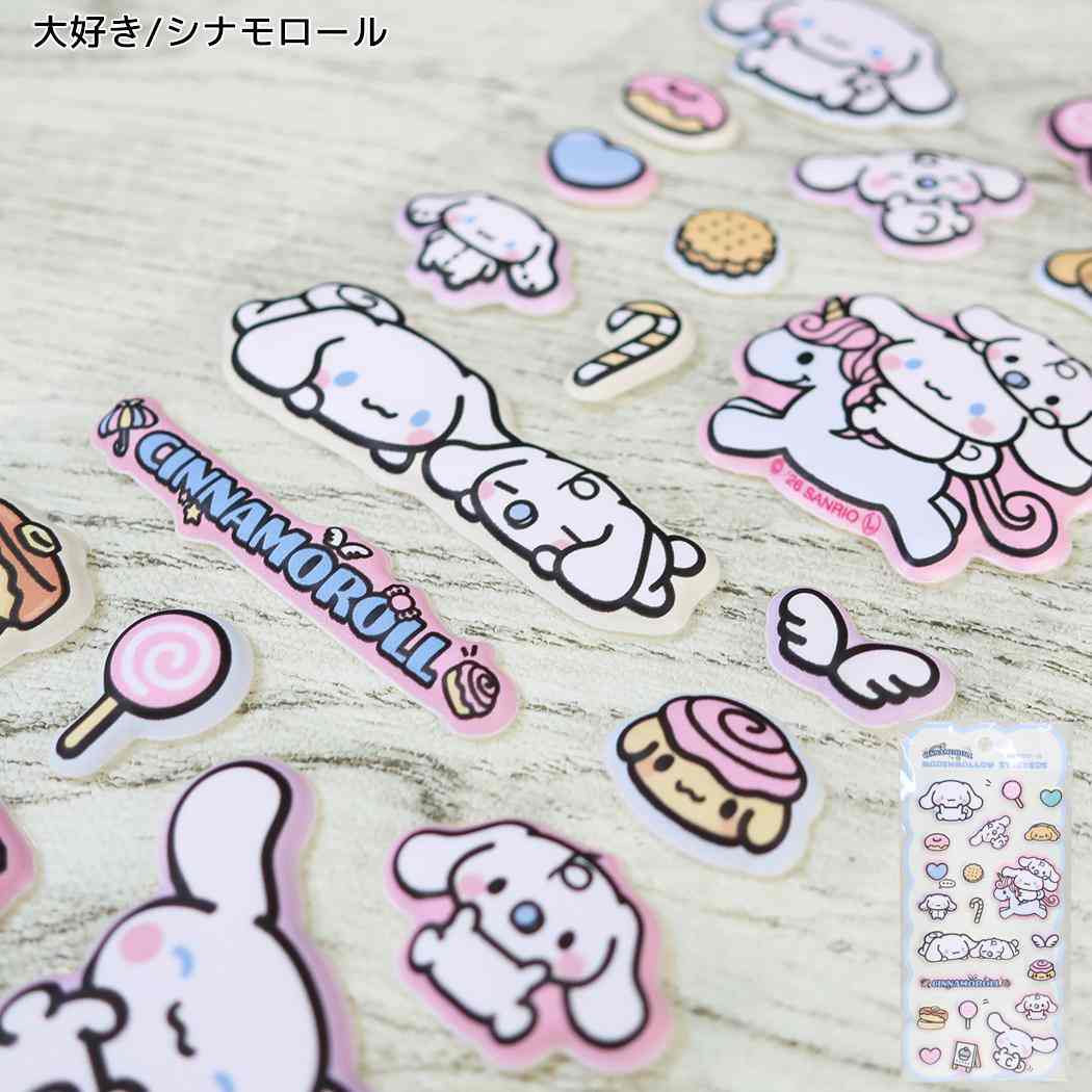 サンリオキャラクターズ シールシート マシュマロシール 大好き/シナモロール Sanrio
