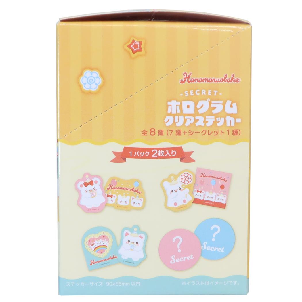 はなまるおばけ ダイカットシール シークレットホログラムステッカー 全8種 BOX 16個セット サンリオ